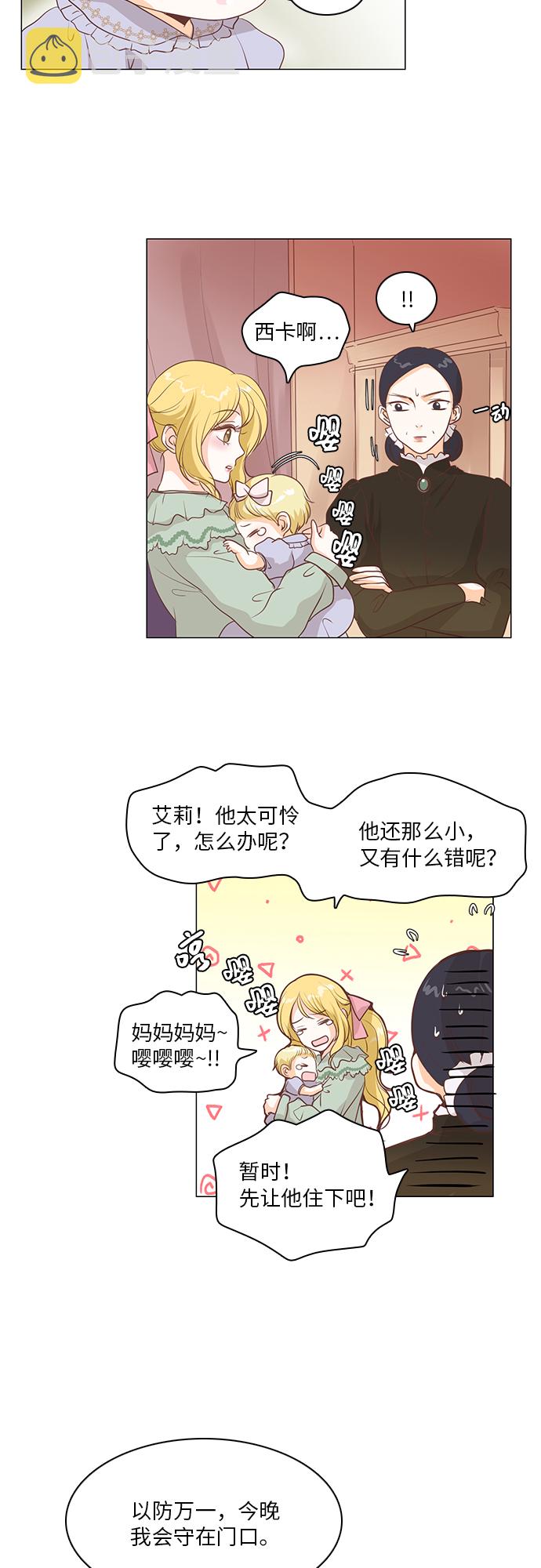 第15话7
