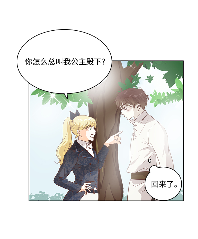 第82话26