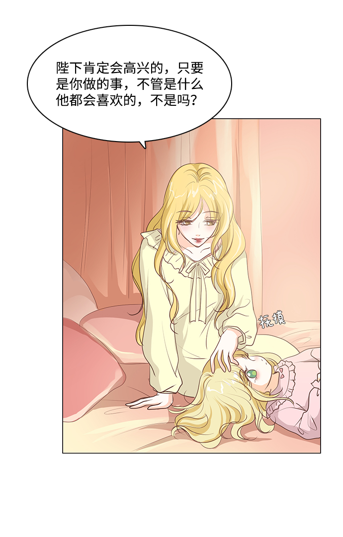 第34话7