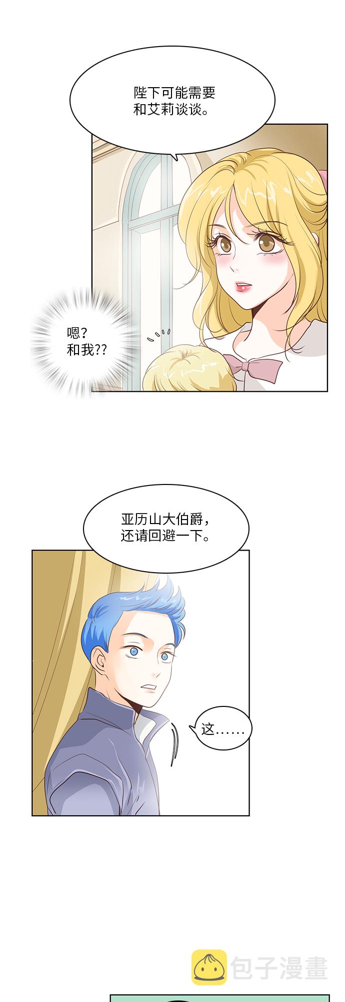 第19话20