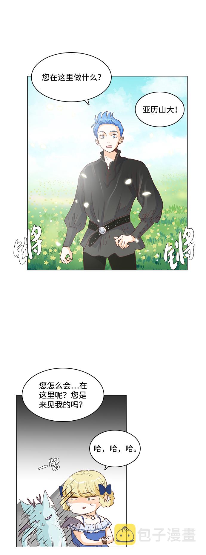 第25话29