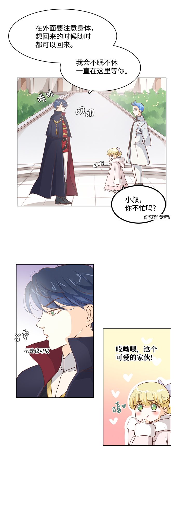 第38话34