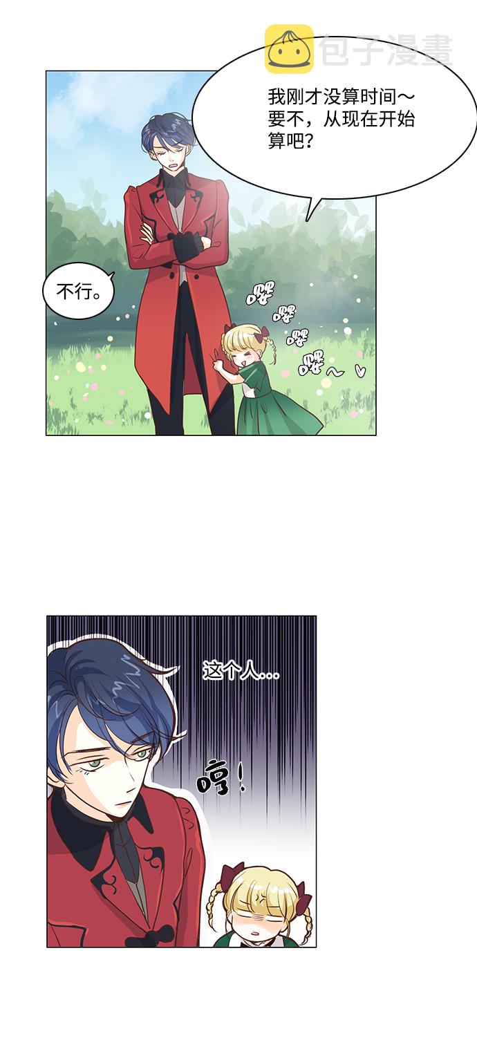 第33话18