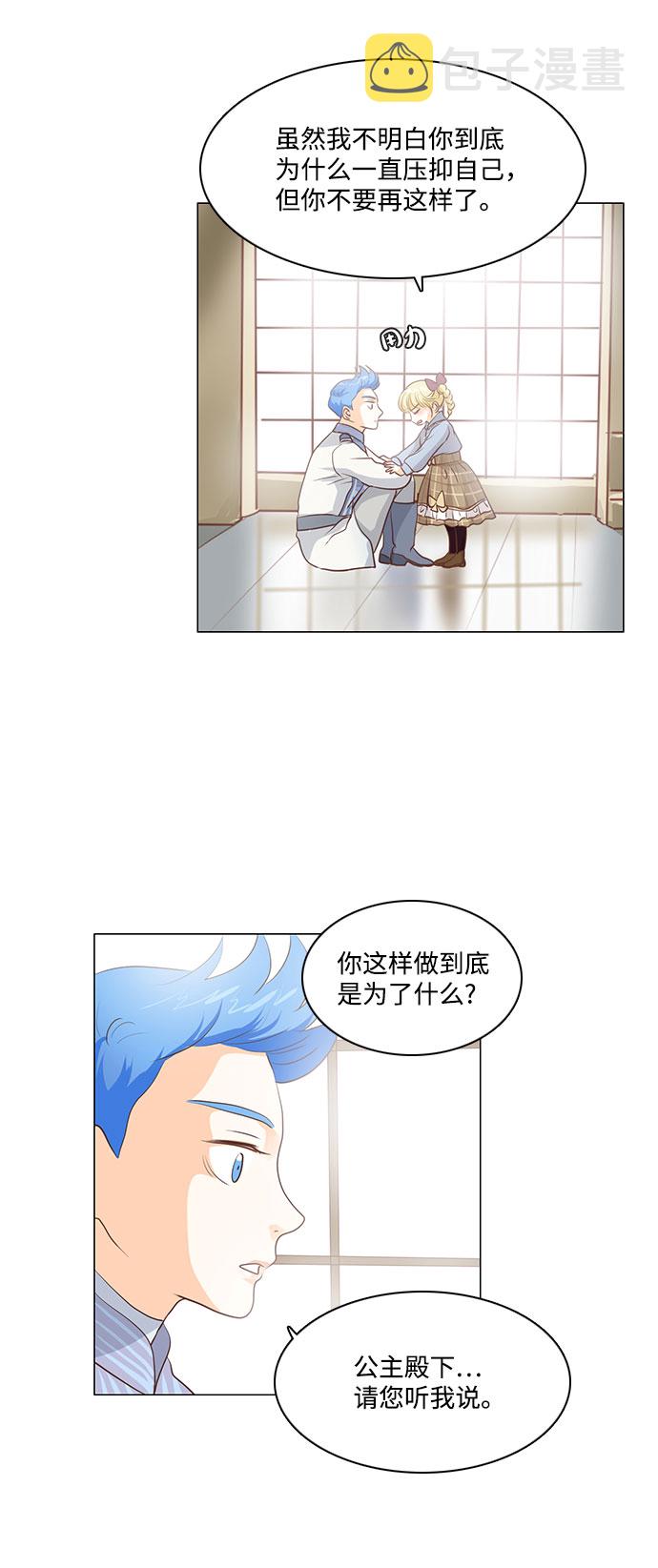 第65话10