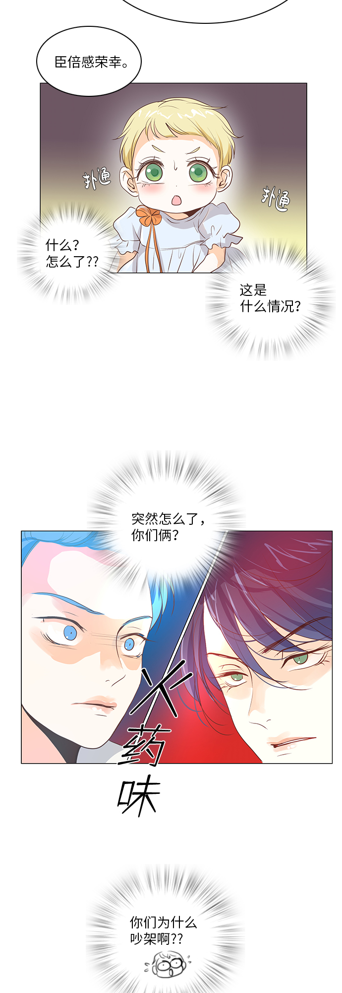 第18话1