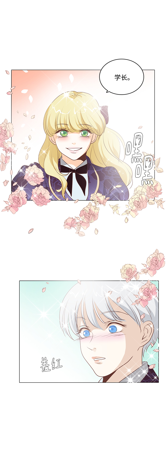 第74话36
