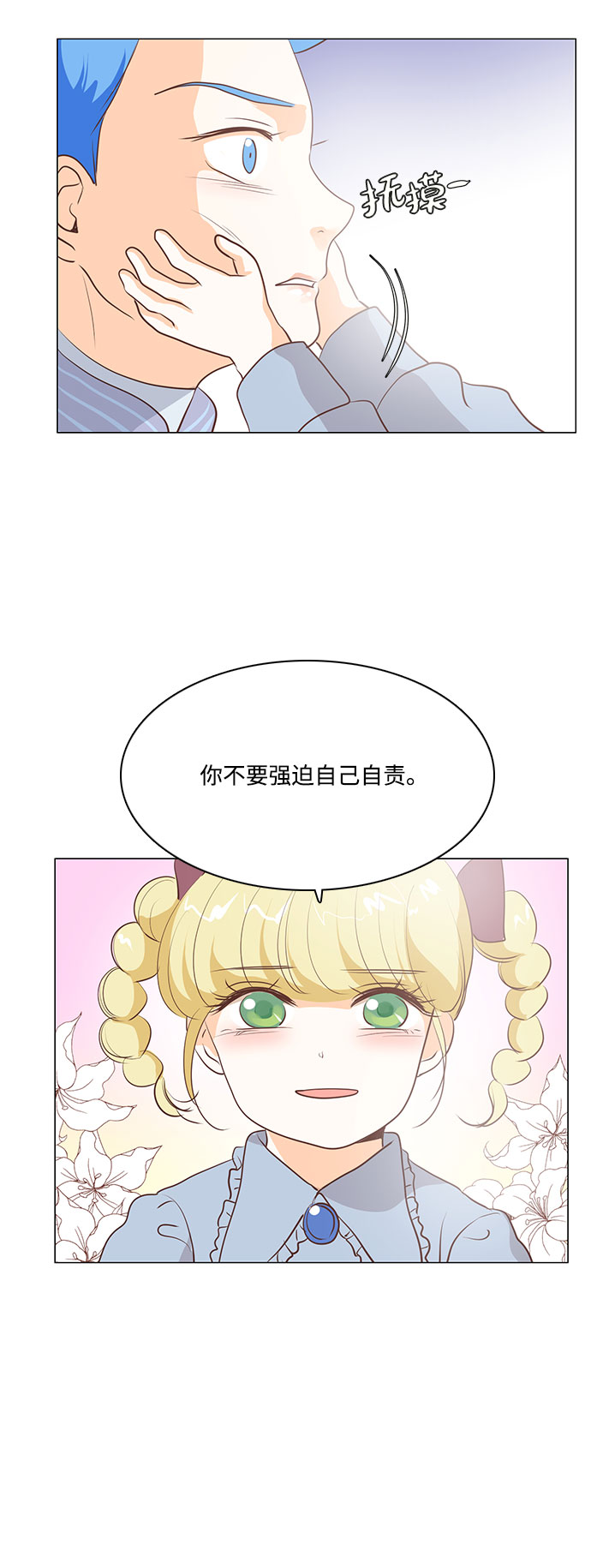 第65话27