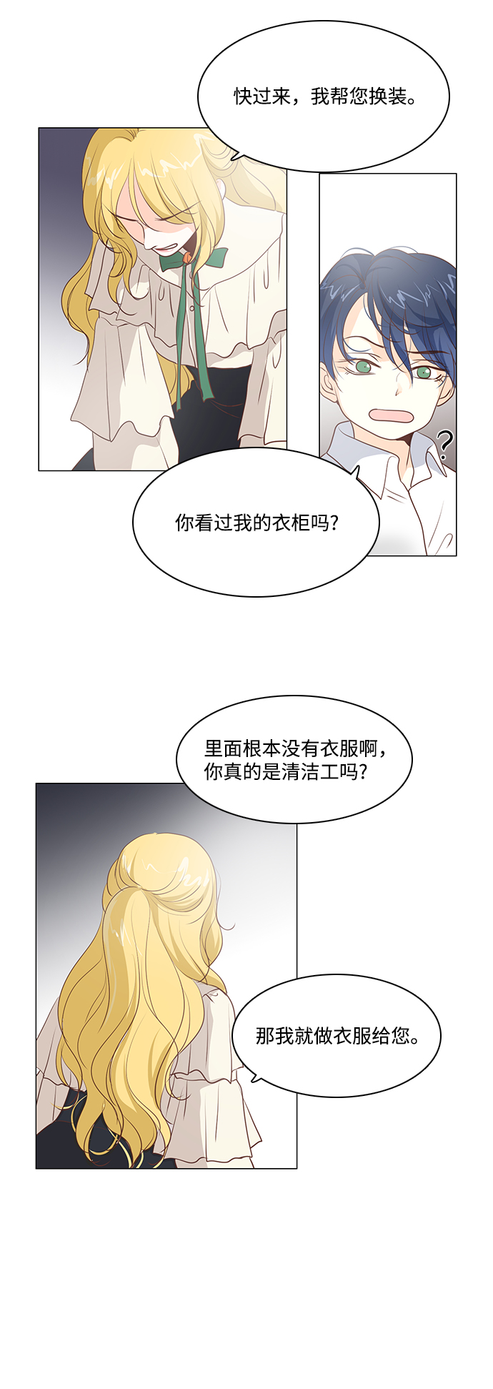 第55话36