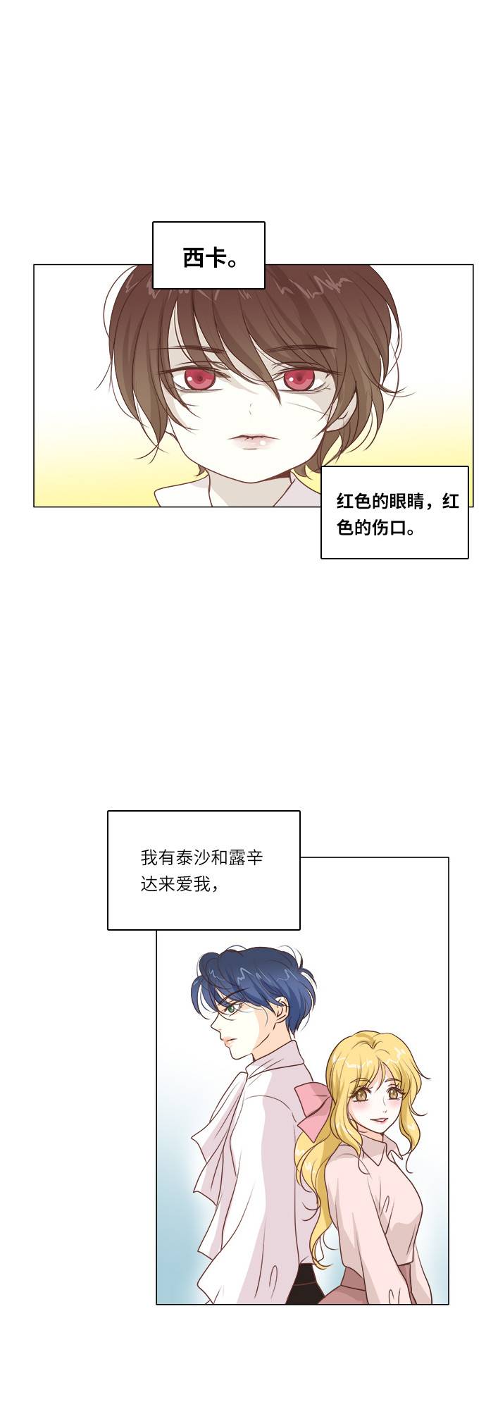 第10话8
