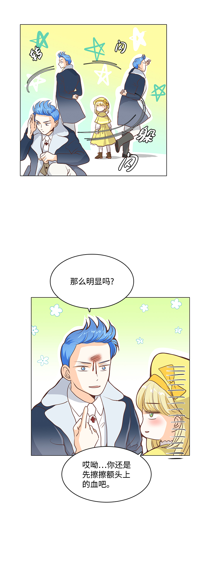 第50话20