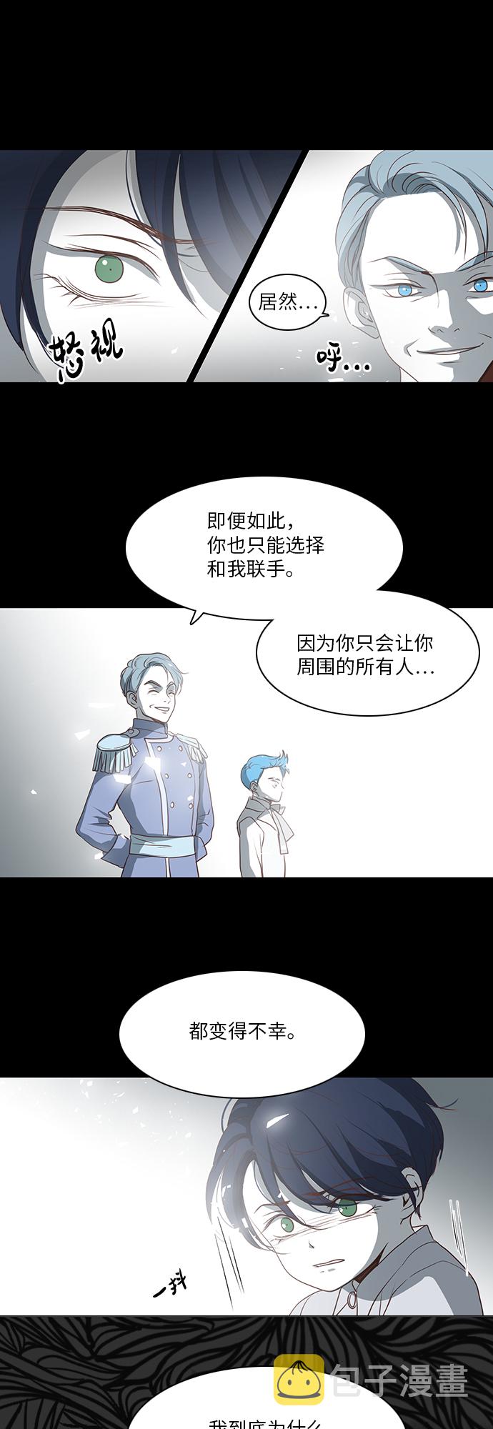 第19话6