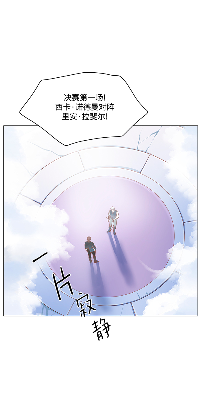 第84话22