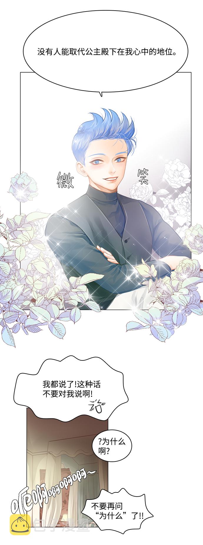 第48话30