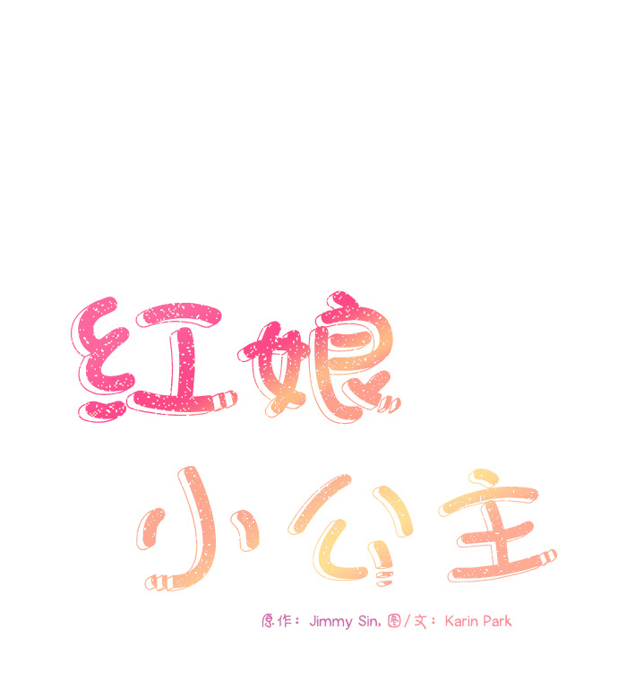 第27话6