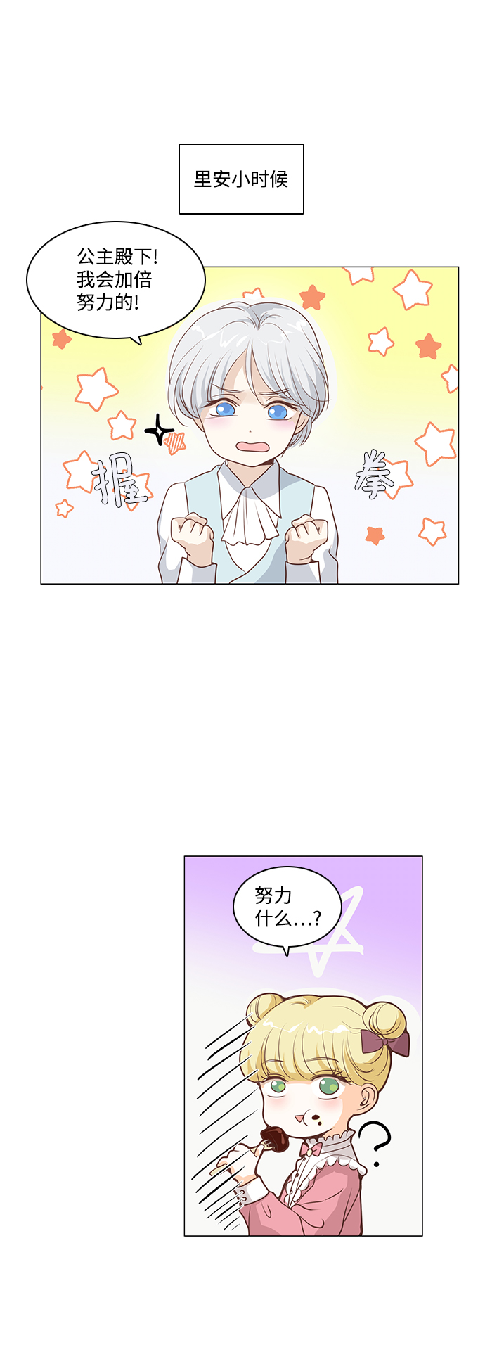 第73话0