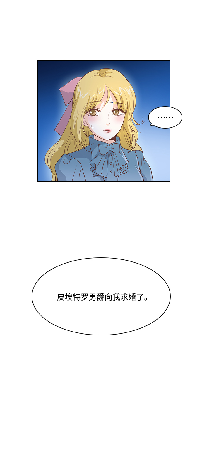 第47话16