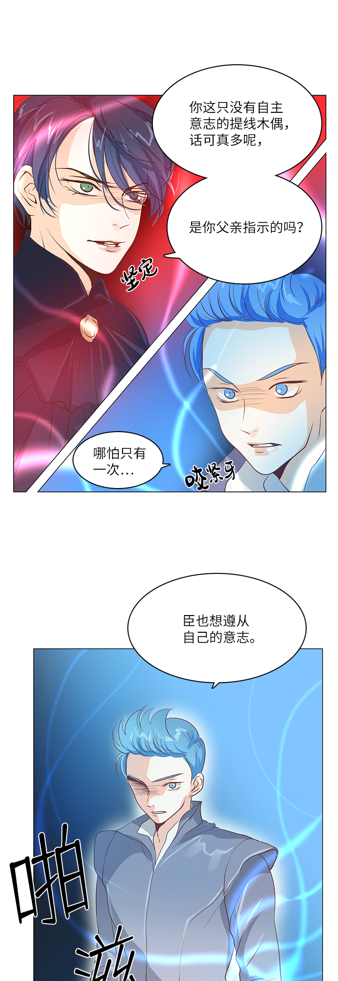 第18话18