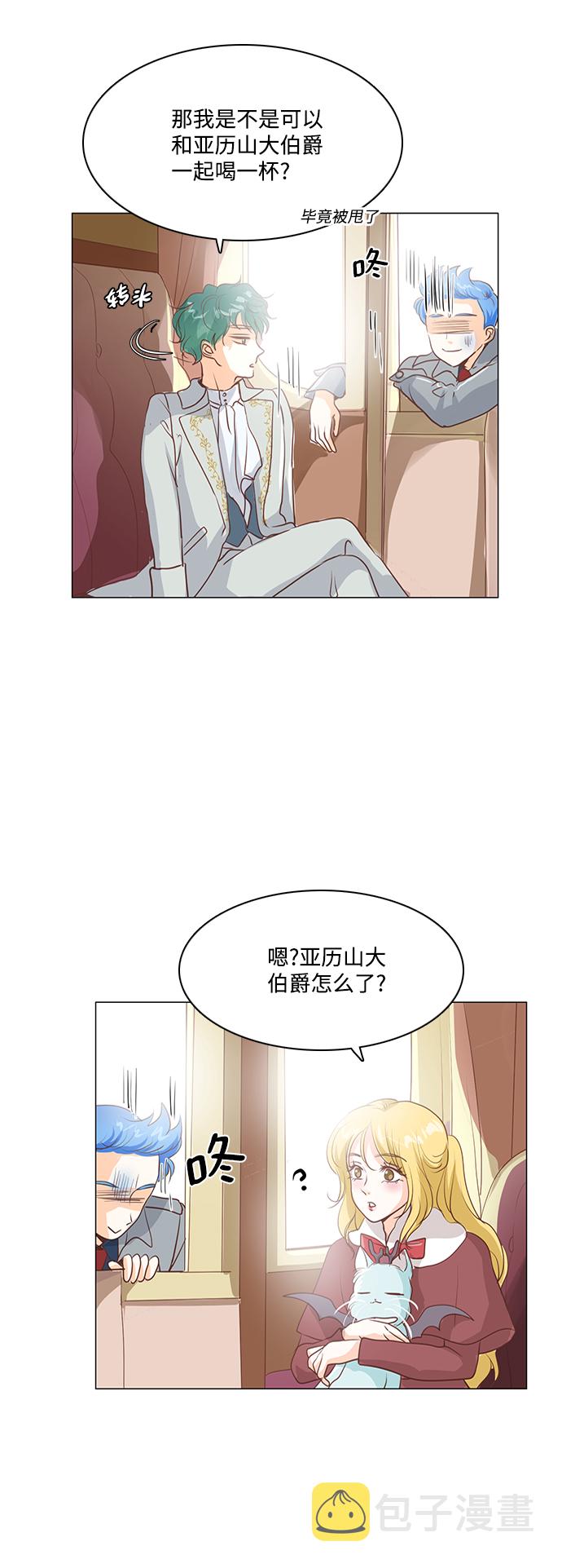 第57话39