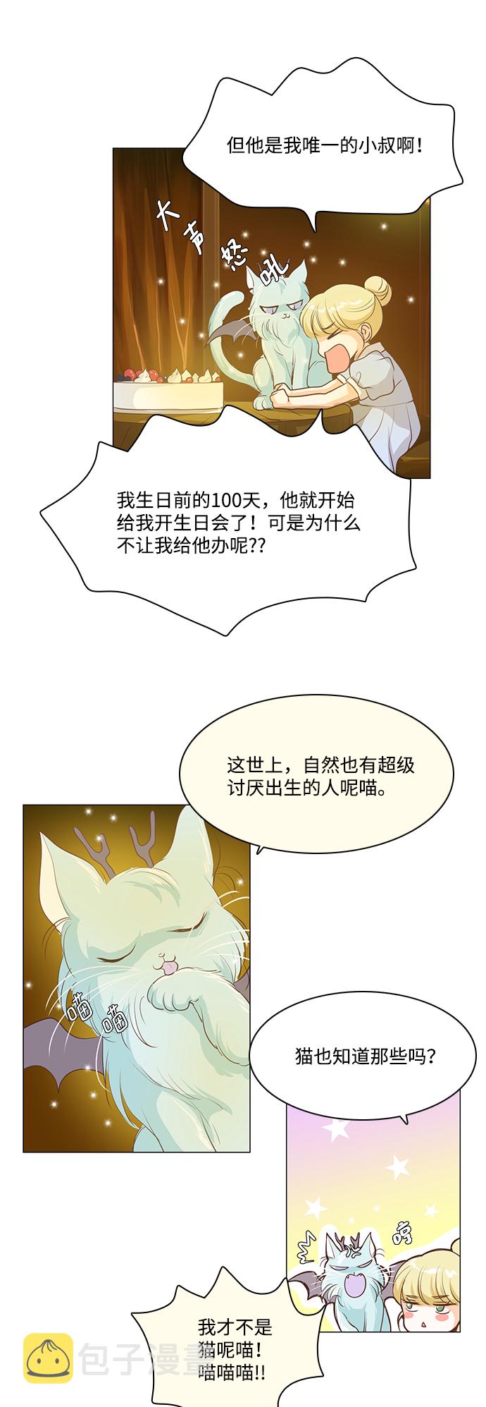第35话36