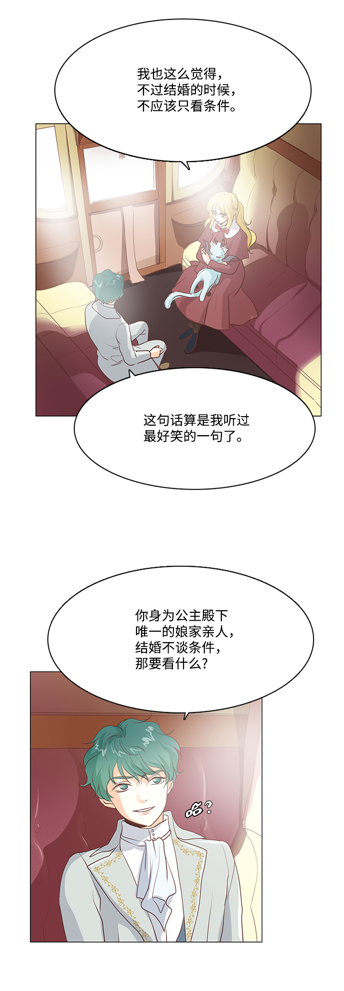 第57话27