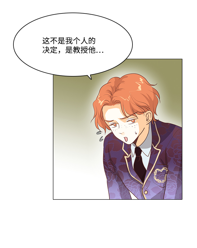 第74话20