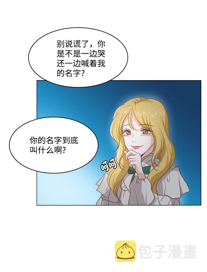 第55话8