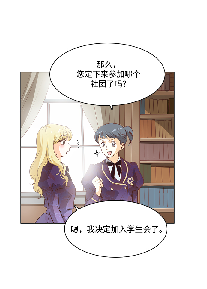 第76话28