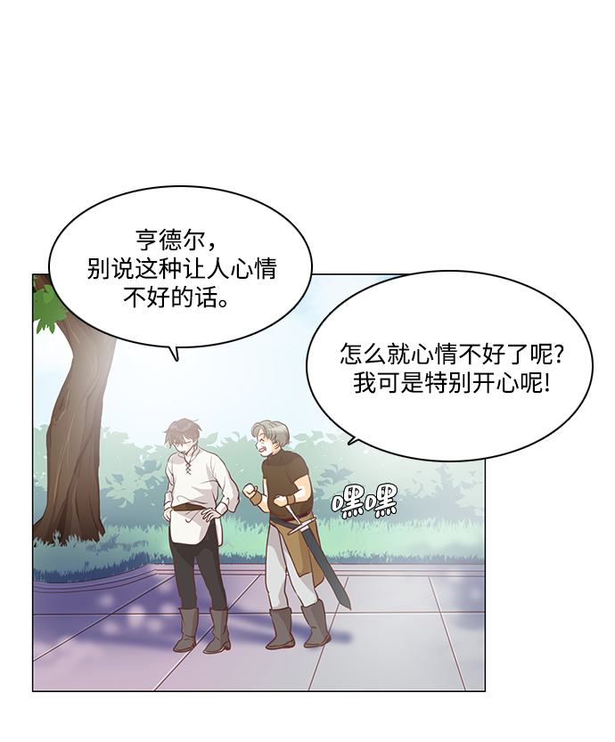 第82话57