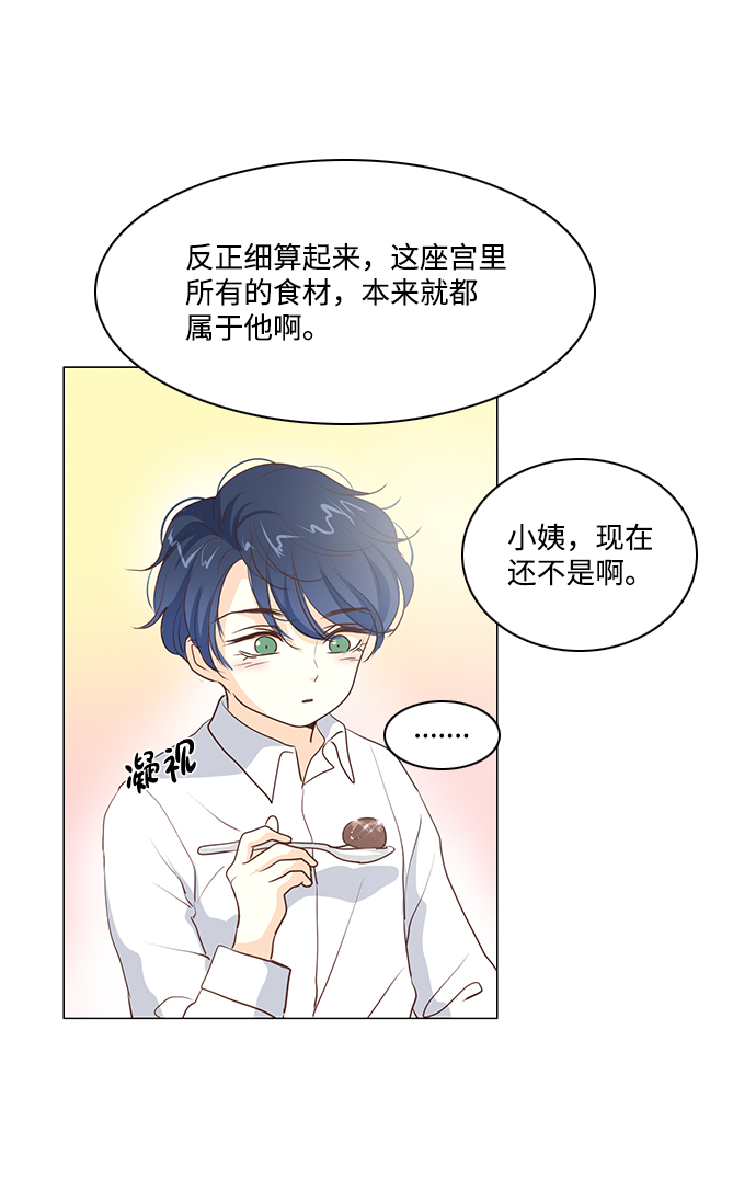 第54话37