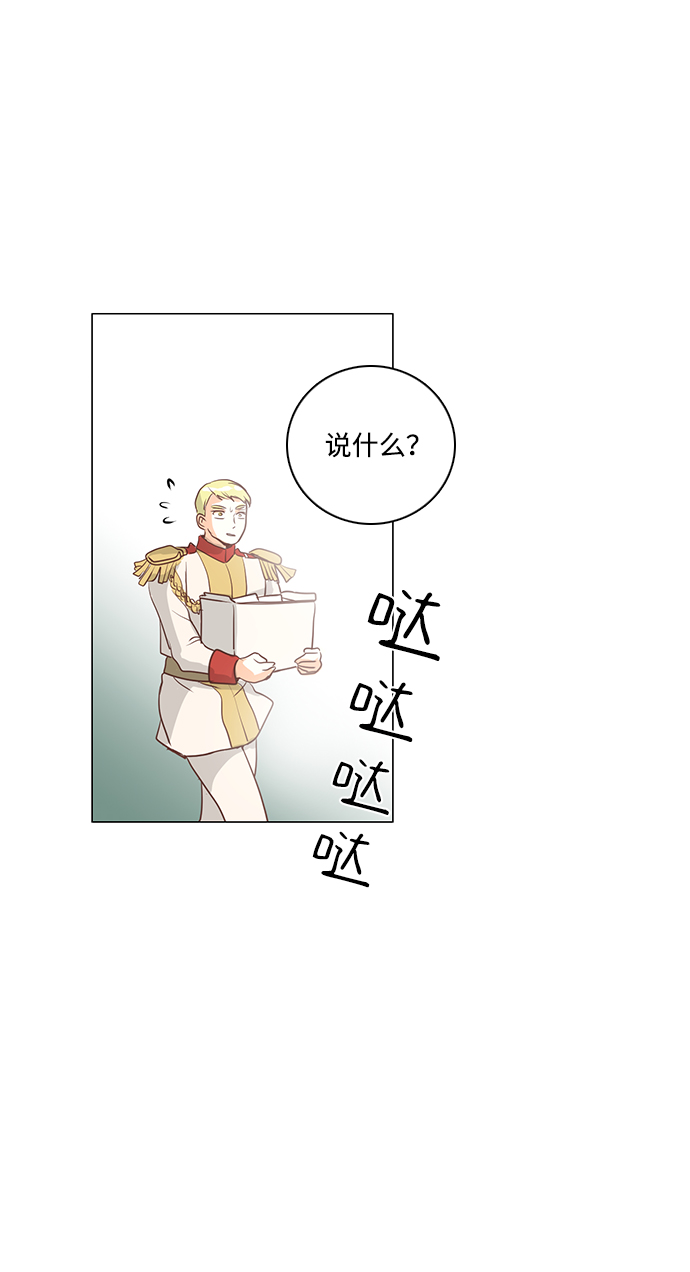 第31话27
