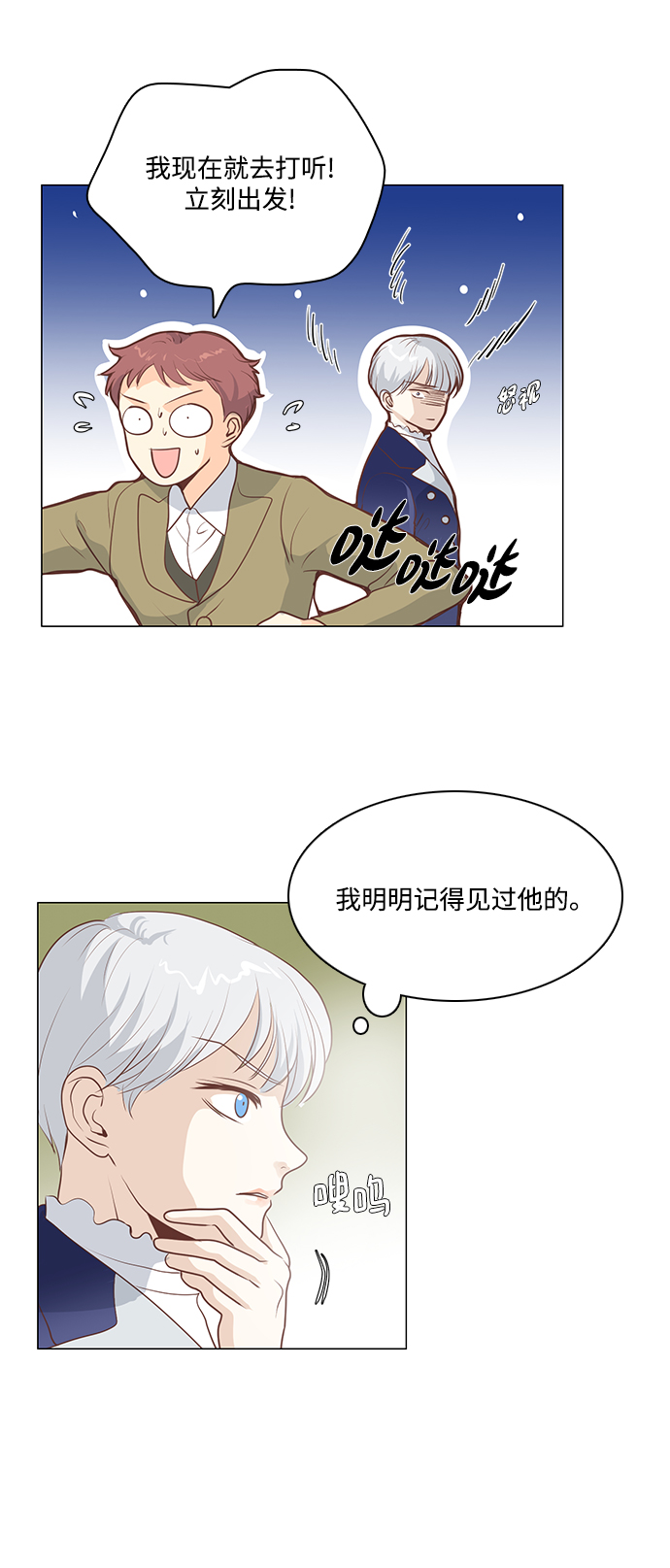 第81话34