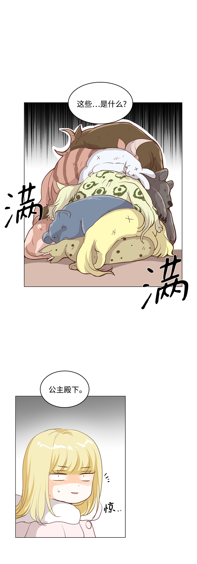 第39话30