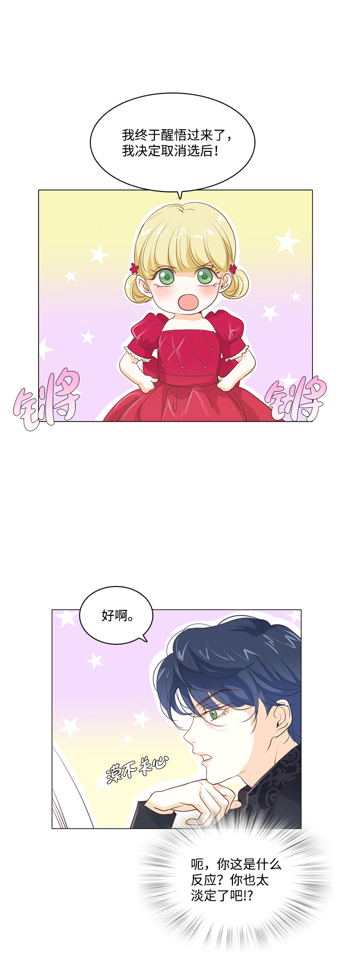 第24话0