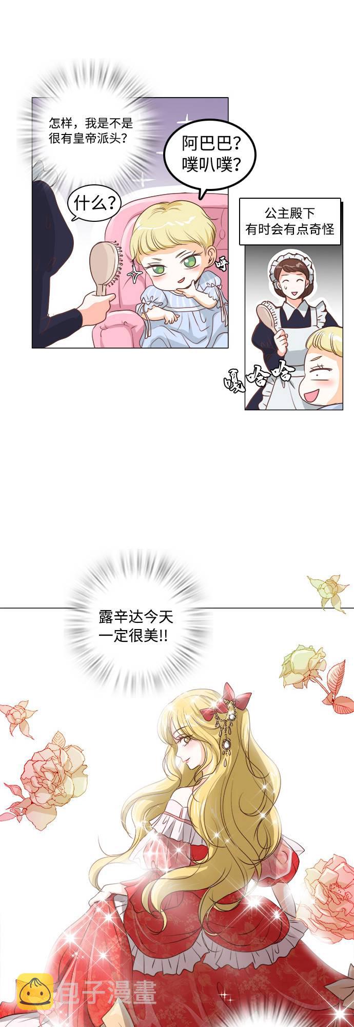 第11话7