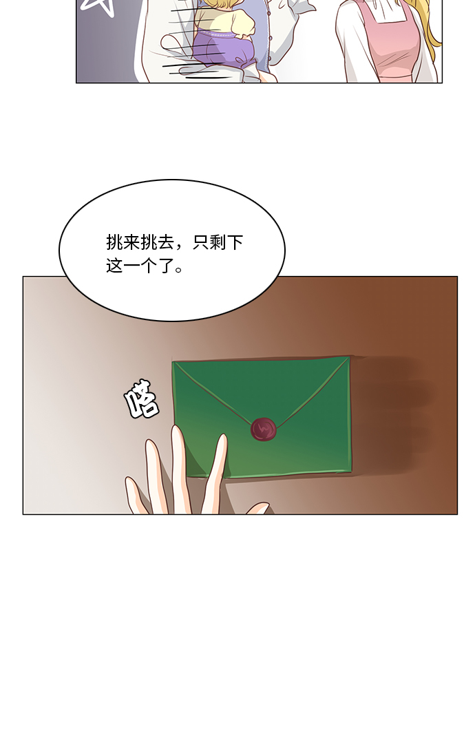 第16话18