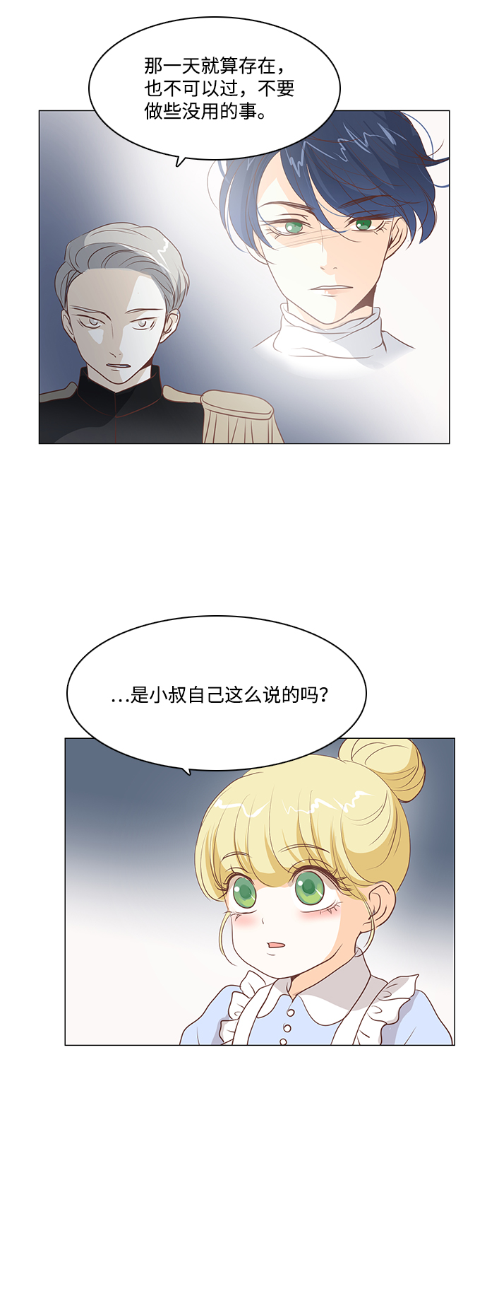 第35话30