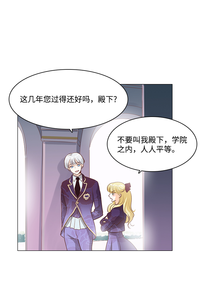 第72话14