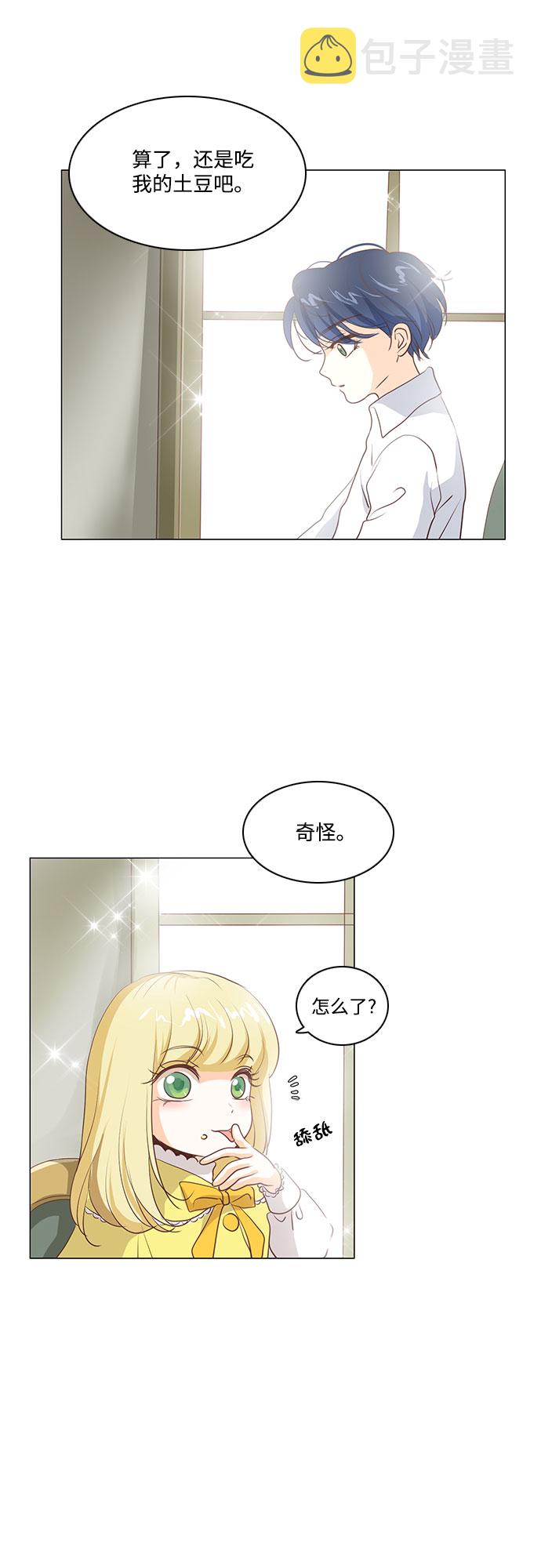 第53话37