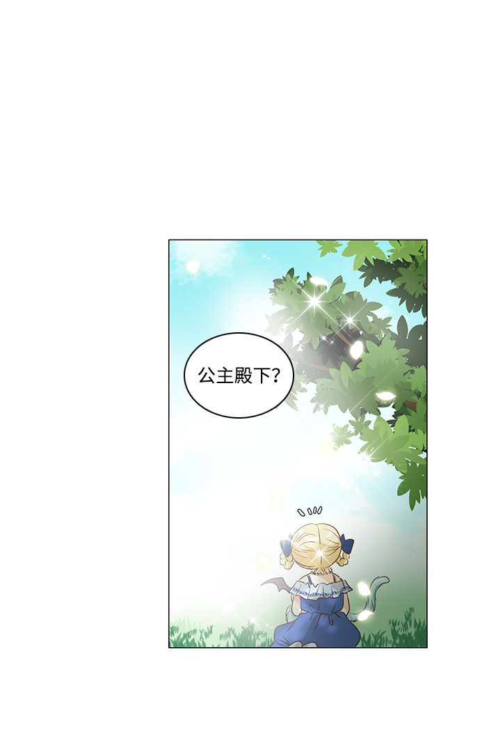 第25话28