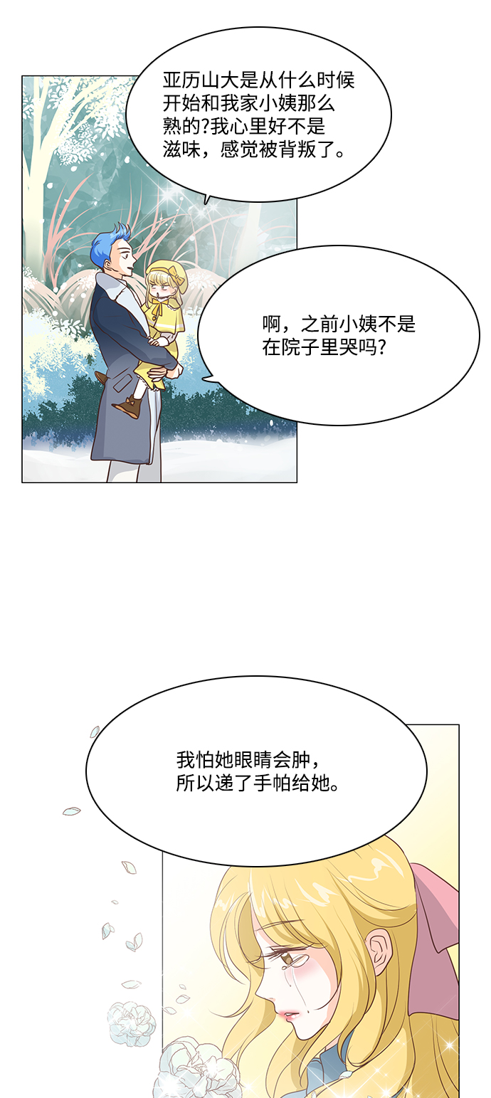 第50话35
