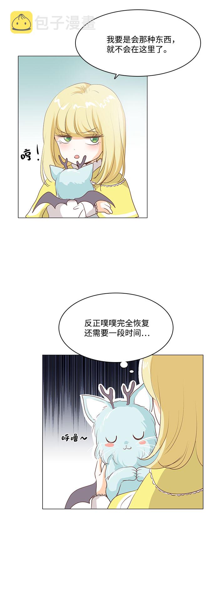 第53话10