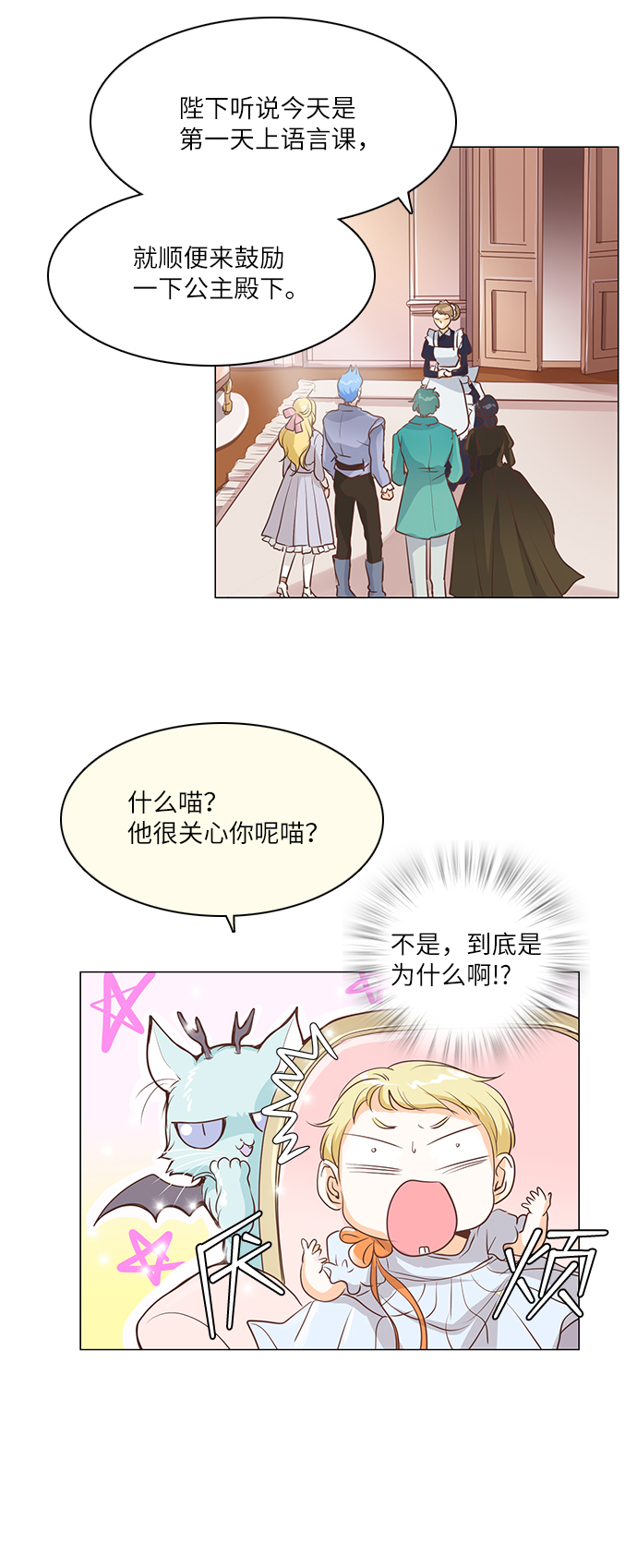 第18话5