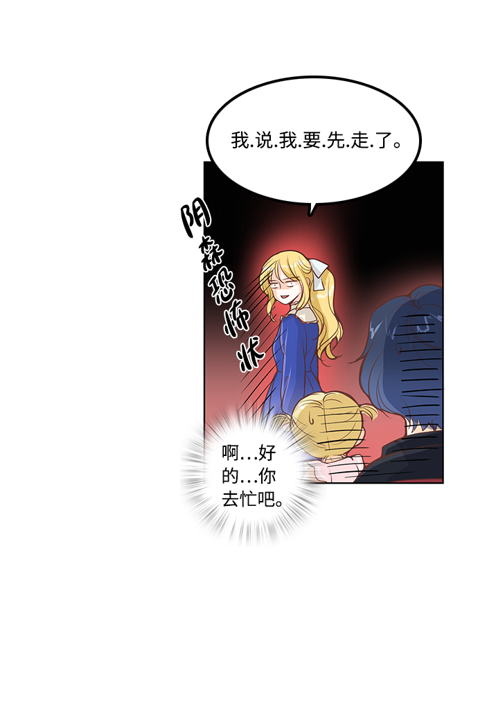 第20话29