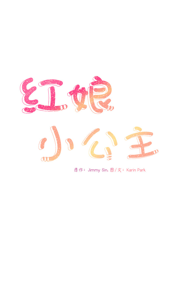 第55话14