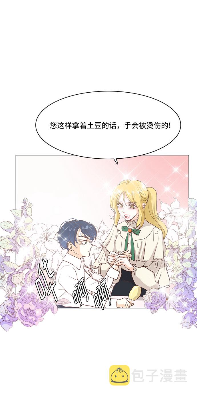 第53话30