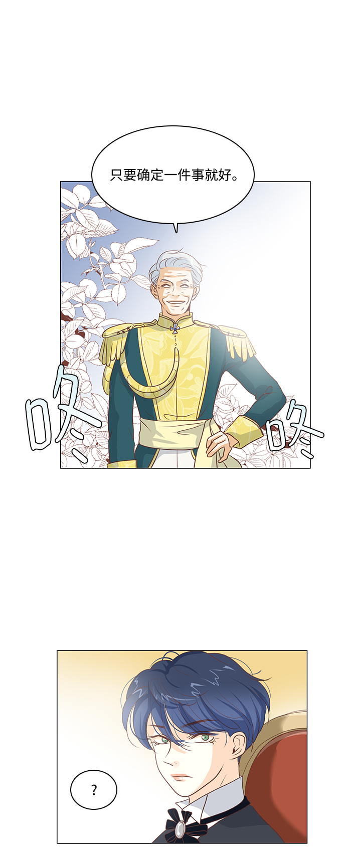 第71话15