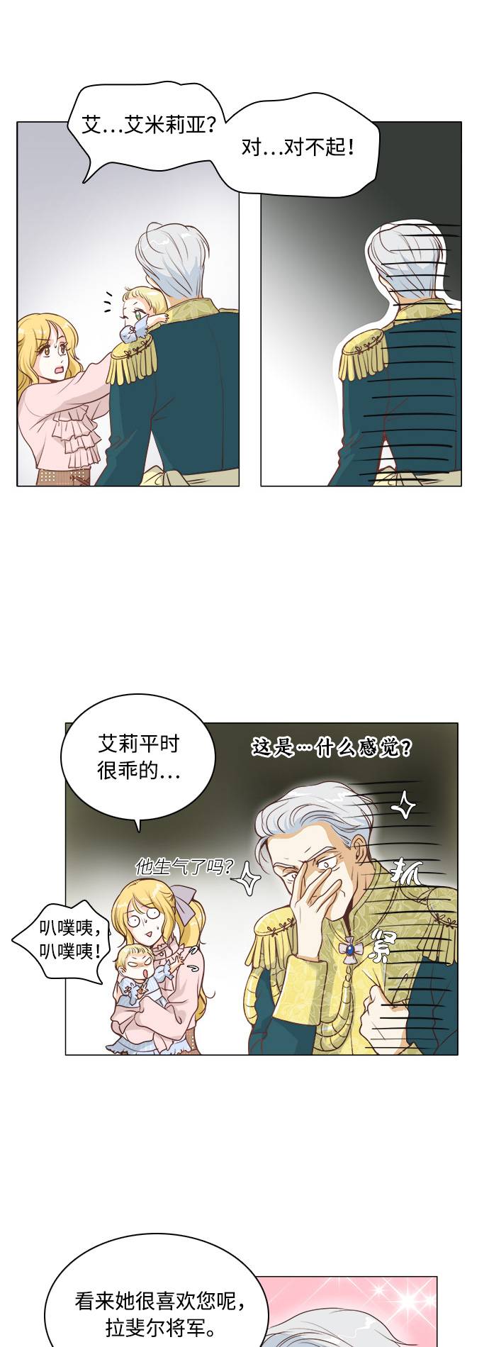第4话32