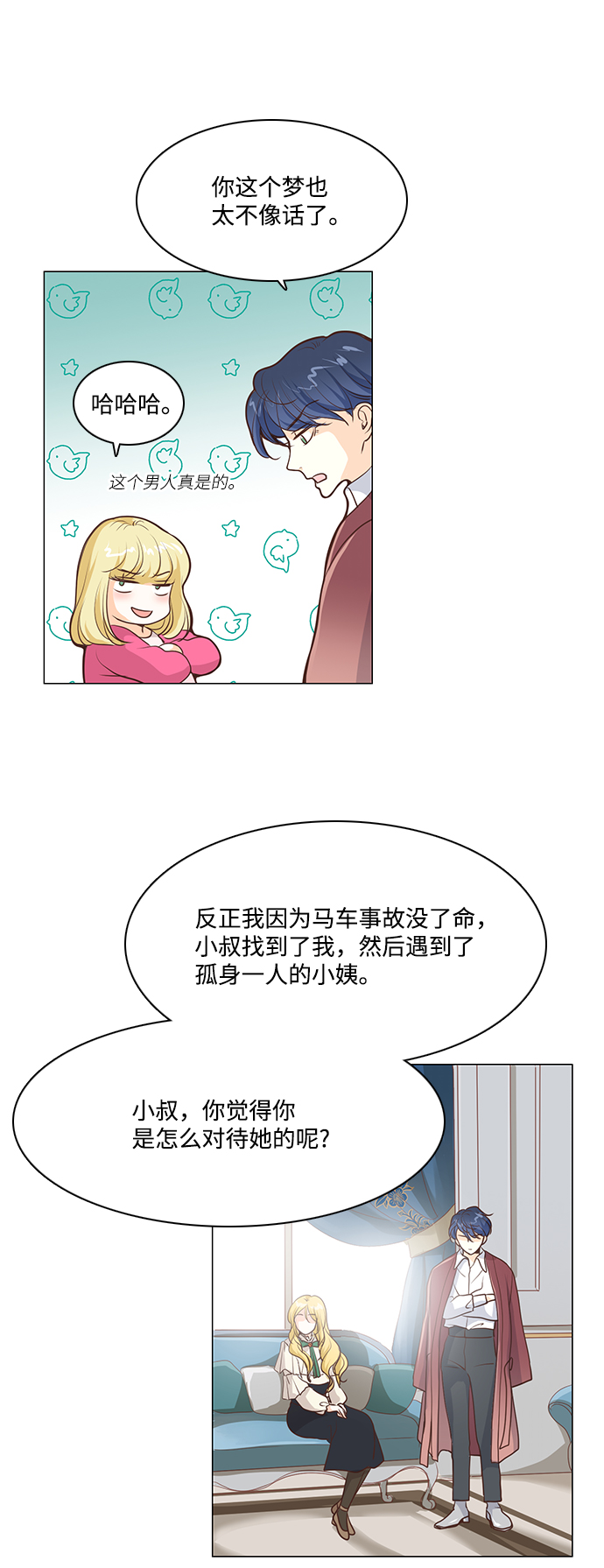 第61话37