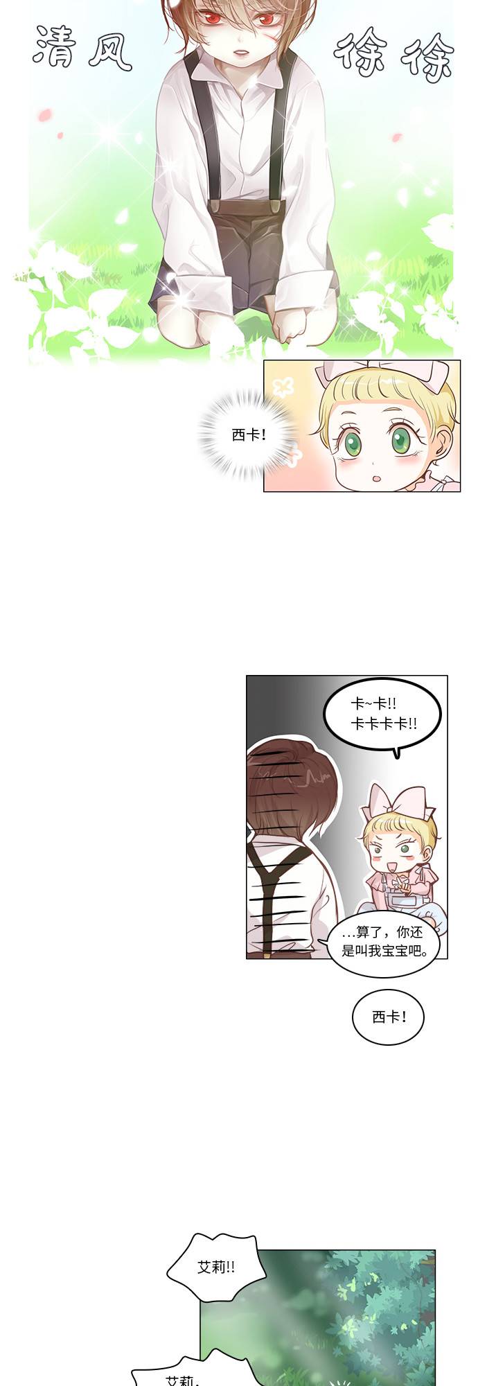 第6话32