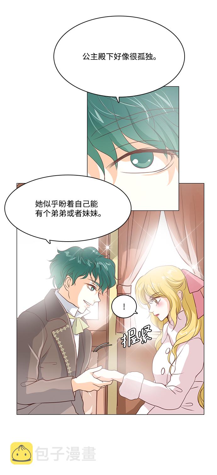 第43话21